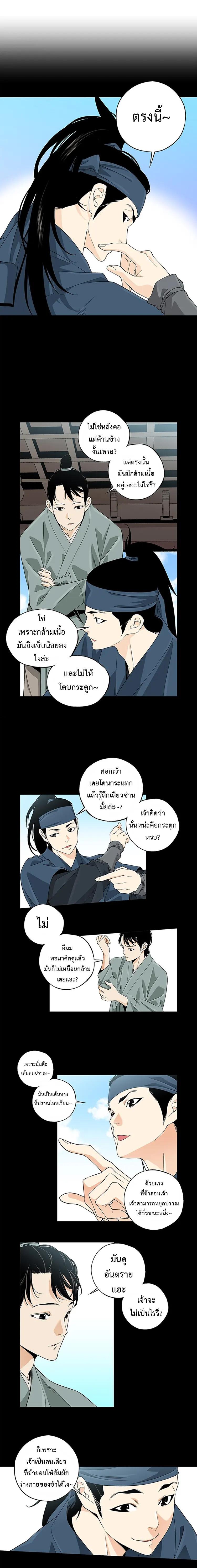 Manga-lc-com อ่านมังงะ อ่านการ์ตูน ออนไลน์ ฟรี A streamer in the Past ตอนที่ 1 2 3 4 5 6 7 8 9 10 11 12 13 14 ฟรี ไม่มีโฆษณา Manga-lc - อ่าน มังงะ อ่าน การ์ตูน ออนไลน์ อ่านมังงะ ฟรี