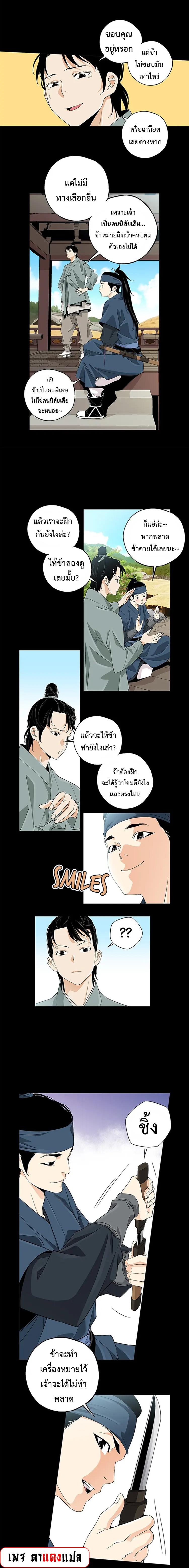 Manga-lc-com อ่านมังงะ อ่านการ์ตูน ออนไลน์ ฟรี A streamer in the Past ตอนที่ 1 2 3 4 5 6 7 8 9 10 11 12 13 14 ฟรี ไม่มีโฆษณา Manga-lc - อ่าน มังงะ อ่าน การ์ตูน ออนไลน์ อ่านมังงะ ฟรี
