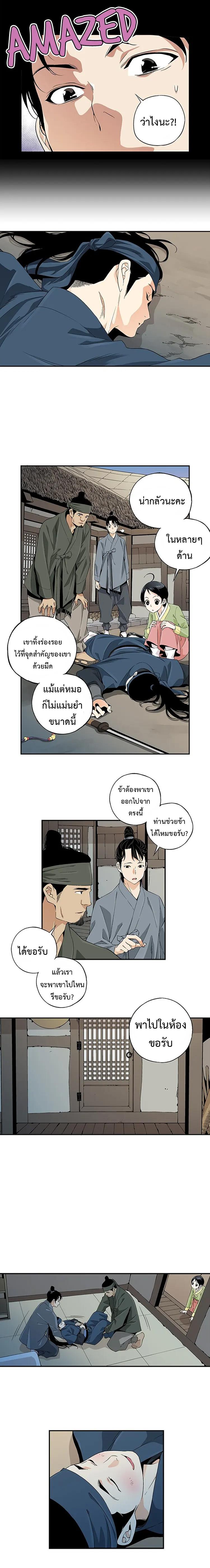 Manga-lc-com อ่านมังงะ อ่านการ์ตูน ออนไลน์ ฟรี A streamer in the Past ตอนที่ 1 2 3 4 5 6 7 8 9 10 11 12 13 14 ฟรี ไม่มีโฆษณา Manga-lc - อ่าน มังงะ อ่าน การ์ตูน ออนไลน์ อ่านมังงะ ฟรี