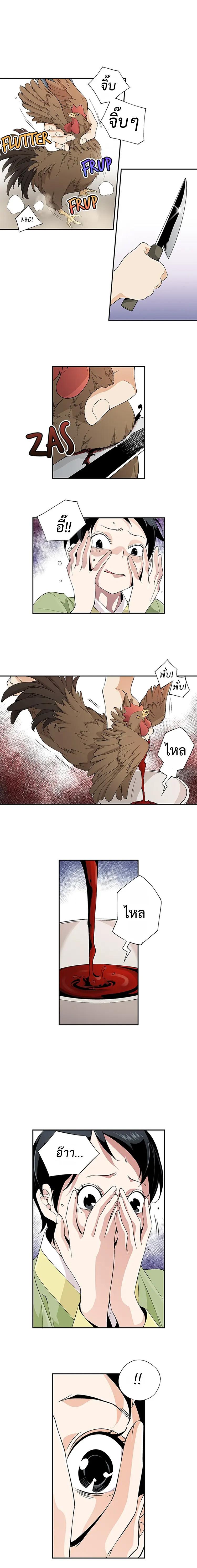 Manga-lc-com อ่านมังงะ อ่านการ์ตูน ออนไลน์ ฟรี A streamer in the Past ตอนที่ 1 2 3 4 5 6 7 8 9 10 11 12 13 14 ฟรี ไม่มีโฆษณา Manga-lc - อ่าน มังงะ อ่าน การ์ตูน ออนไลน์ อ่านมังงะ ฟรี