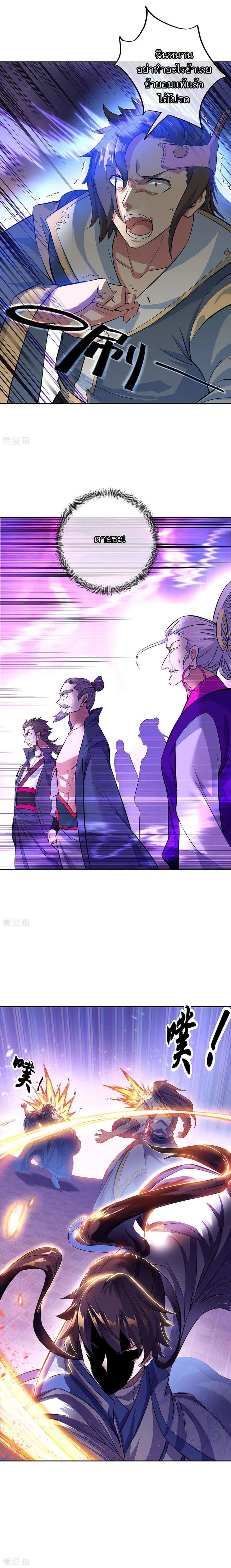 Manga-lc-com อ่านมังงะ อ่านการ์ตูน ออนไลน์ ฟรี Peerless Battle Spirit (Tian Cang Zi Dongman) ตอนที่ 1 2 3 4 5 6 7 8 9 10 11 12 13 14 ฟรี ไม่มีโฆษณา Manga-lc - อ่าน มังงะ อ่าน การ์ตูน ออนไลน์ อ่านมังงะ ฟรี