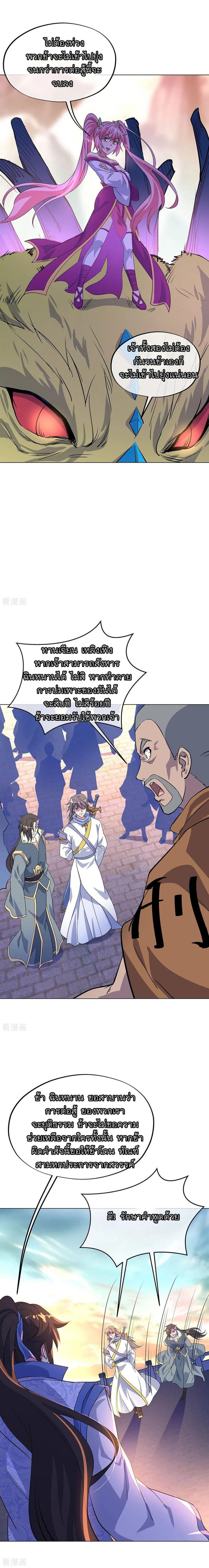 Manga-lc-com อ่านมังงะ อ่านการ์ตูน ออนไลน์ ฟรี Peerless Battle Spirit (Tian Cang Zi Dongman) ตอนที่ 1 2 3 4 5 6 7 8 9 10 11 12 13 14 ฟรี ไม่มีโฆษณา Manga-lc - อ่าน มังงะ อ่าน การ์ตูน ออนไลน์ อ่านมังงะ ฟรี