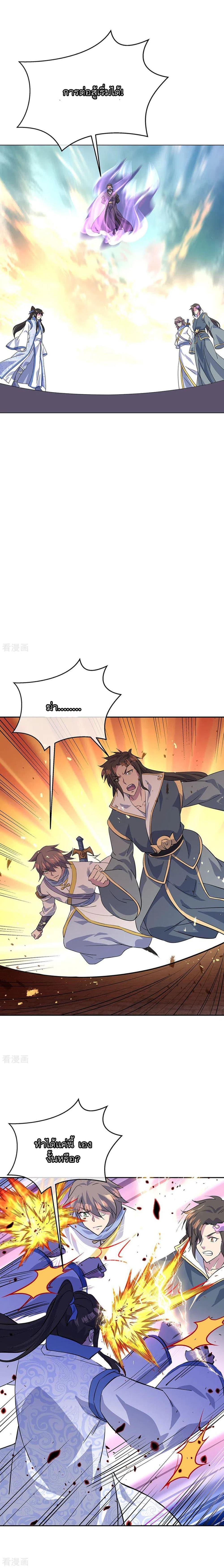 Manga-lc-com อ่านมังงะ อ่านการ์ตูน ออนไลน์ ฟรี Peerless Battle Spirit (Tian Cang Zi Dongman) ตอนที่ 1 2 3 4 5 6 7 8 9 10 11 12 13 14 ฟรี ไม่มีโฆษณา Manga-lc - อ่าน มังงะ อ่าน การ์ตูน ออนไลน์ อ่านมังงะ ฟรี