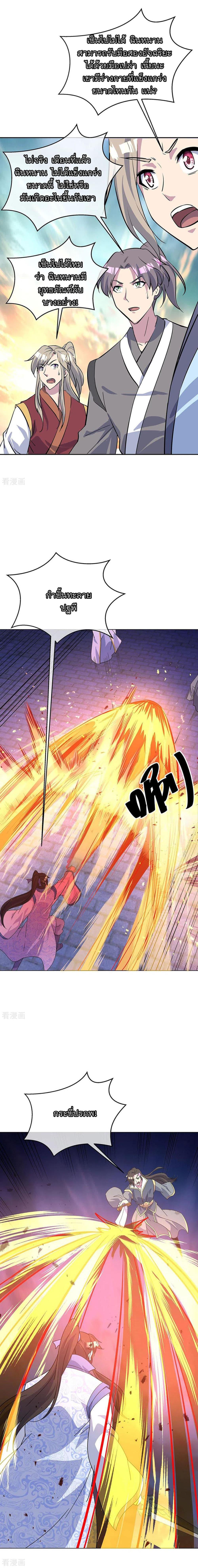 Manga-lc-com อ่านมังงะ อ่านการ์ตูน ออนไลน์ ฟรี Peerless Battle Spirit (Tian Cang Zi Dongman) ตอนที่ 1 2 3 4 5 6 7 8 9 10 11 12 13 14 ฟรี ไม่มีโฆษณา Manga-lc - อ่าน มังงะ อ่าน การ์ตูน ออนไลน์ อ่านมังงะ ฟรี