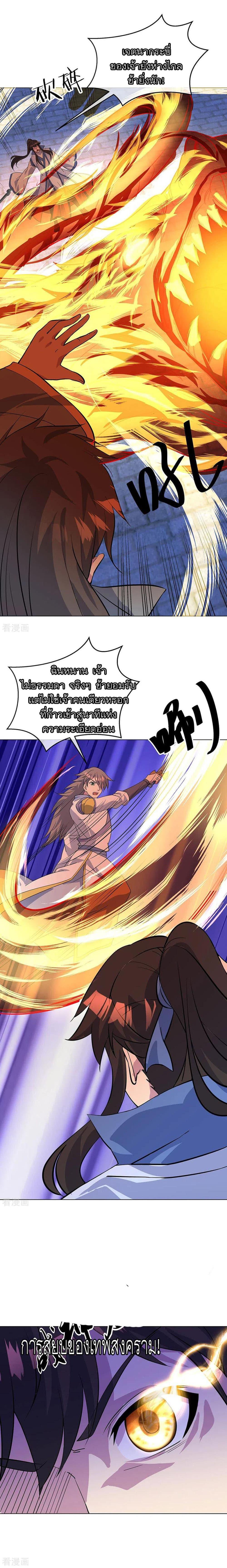 Manga-lc-com อ่านมังงะ อ่านการ์ตูน ออนไลน์ ฟรี Peerless Battle Spirit (Tian Cang Zi Dongman) ตอนที่ 1 2 3 4 5 6 7 8 9 10 11 12 13 14 ฟรี ไม่มีโฆษณา Manga-lc - อ่าน มังงะ อ่าน การ์ตูน ออนไลน์ อ่านมังงะ ฟรี