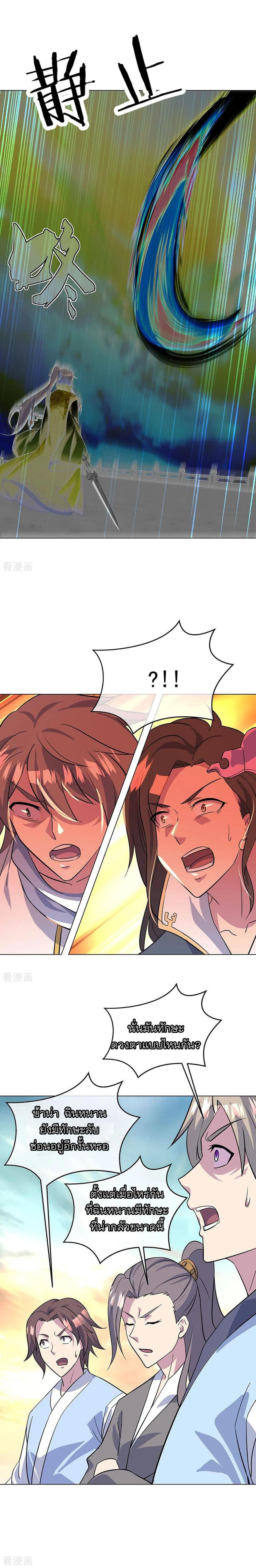 Manga-lc-com อ่านมังงะ อ่านการ์ตูน ออนไลน์ ฟรี Peerless Battle Spirit (Tian Cang Zi Dongman) ตอนที่ 1 2 3 4 5 6 7 8 9 10 11 12 13 14 ฟรี ไม่มีโฆษณา Manga-lc - อ่าน มังงะ อ่าน การ์ตูน ออนไลน์ อ่านมังงะ ฟรี