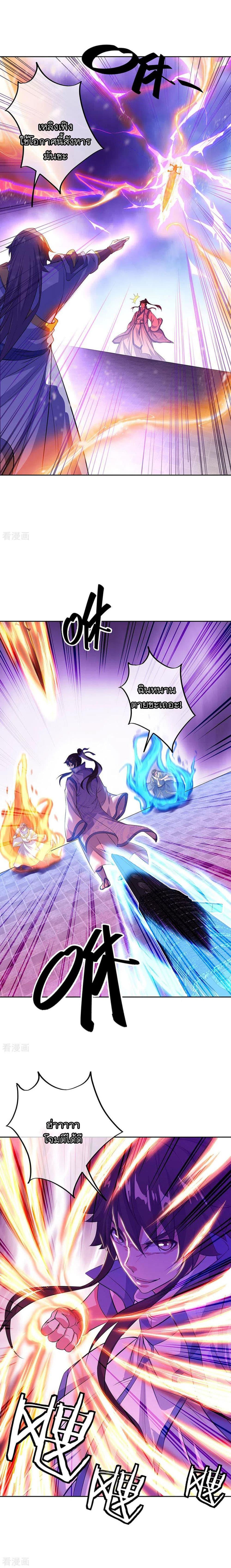 Manga-lc-com อ่านมังงะ อ่านการ์ตูน ออนไลน์ ฟรี Peerless Battle Spirit (Tian Cang Zi Dongman) ตอนที่ 1 2 3 4 5 6 7 8 9 10 11 12 13 14 ฟรี ไม่มีโฆษณา Manga-lc - อ่าน มังงะ อ่าน การ์ตูน ออนไลน์ อ่านมังงะ ฟรี