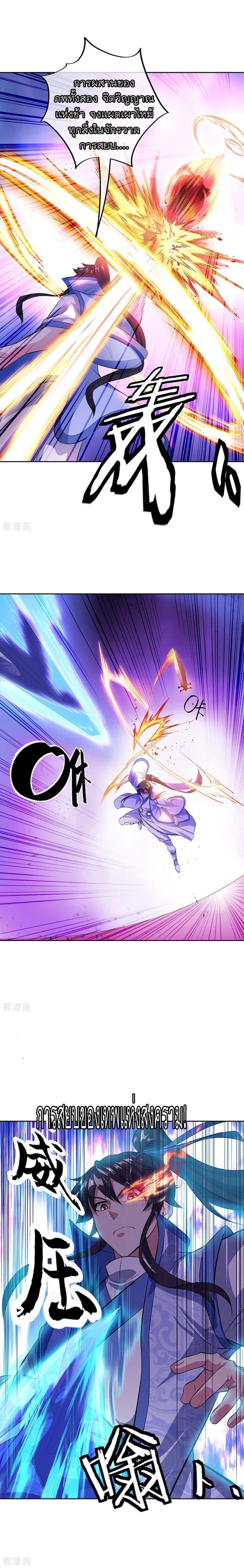 Manga-lc-com อ่านมังงะ อ่านการ์ตูน ออนไลน์ ฟรี Peerless Battle Spirit (Tian Cang Zi Dongman) ตอนที่ 1 2 3 4 5 6 7 8 9 10 11 12 13 14 ฟรี ไม่มีโฆษณา Manga-lc - อ่าน มังงะ อ่าน การ์ตูน ออนไลน์ อ่านมังงะ ฟรี