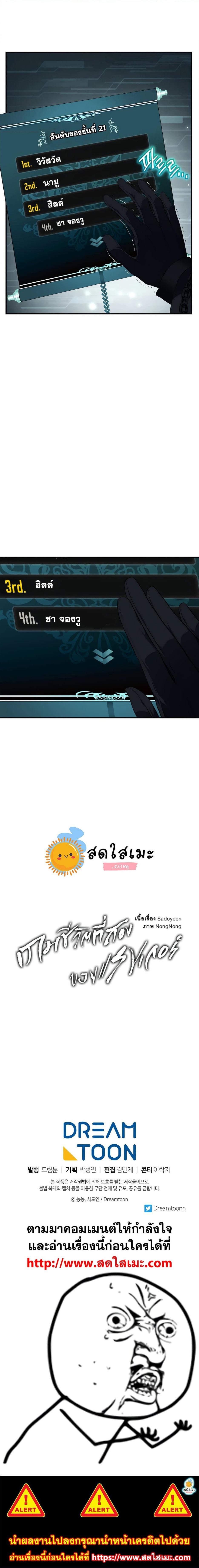 Manga-lc-com อ่านมังงะ อ่านการ์ตูน ออนไลน์ ฟรี Ranker Who Lives A Second Time ตอนที่ 1 2 3 4 5 6 7 8 9 10 11 12 13 14 ฟรี ไม่มีโฆษณา Manga-lc - อ่าน มังงะ อ่าน การ์ตูน ออนไลน์ อ่านมังงะ ฟรี