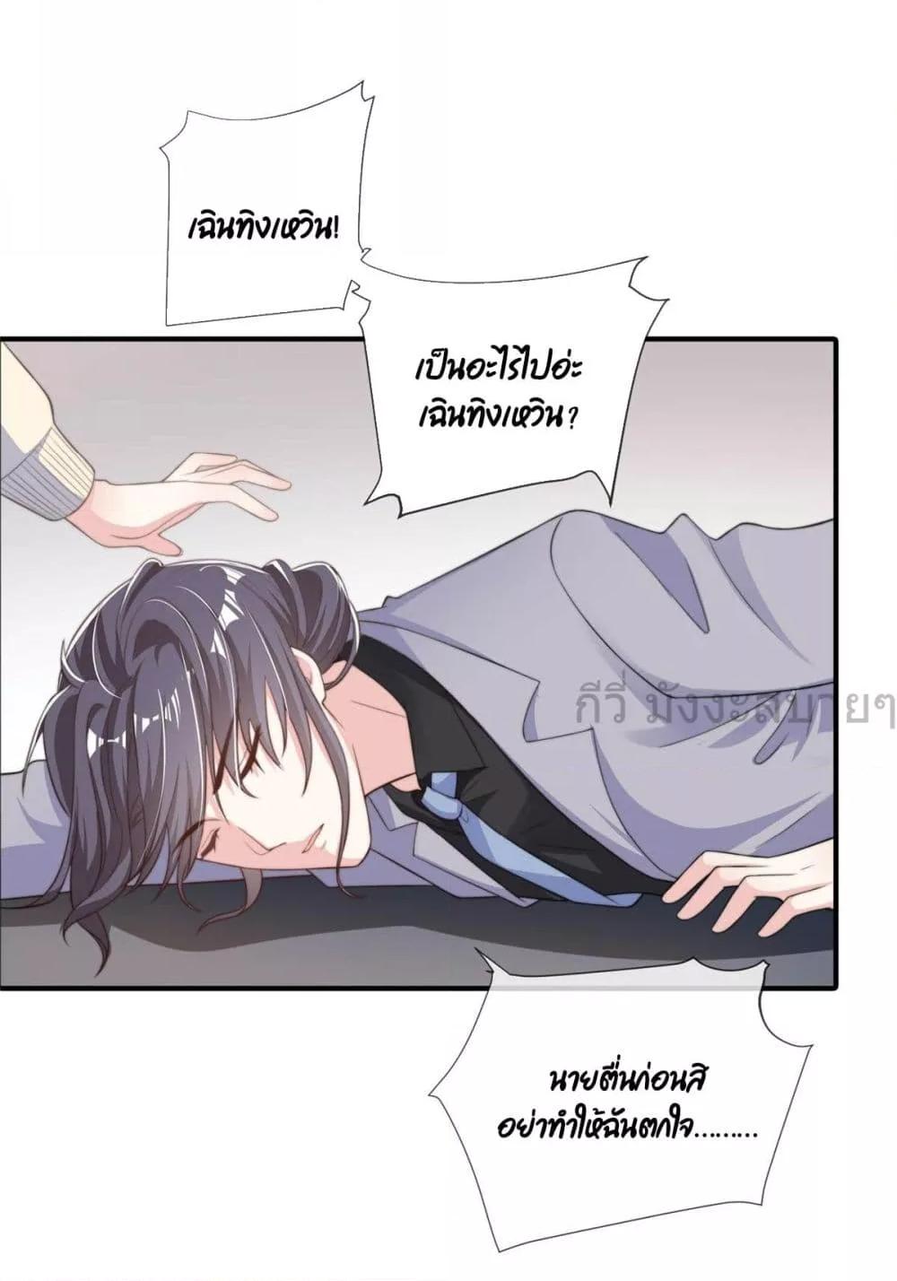 Manga-lc-com อ่านมังงะ อ่านการ์ตูน ออนไลน์ ฟรี FindMeInYour ตอนที่ 1 2 3 4 5 6 7 8 9 10 11 12 13 14 ฟรี ไม่มีโฆษณา Manga-lc - อ่าน มังงะ อ่าน การ์ตูน ออนไลน์ อ่านมังงะ ฟรี