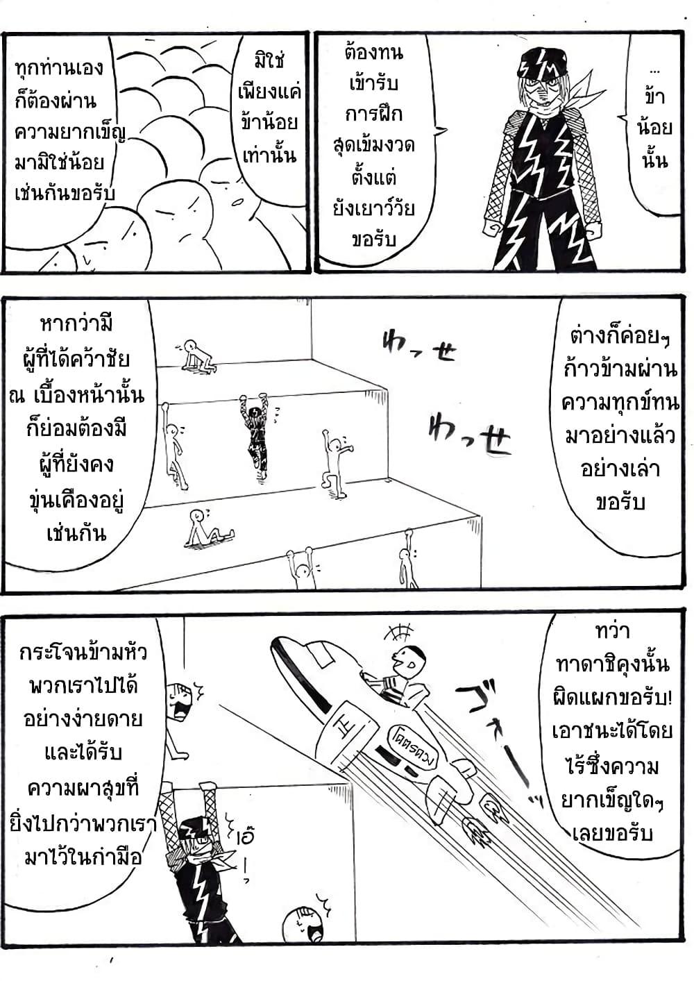 Manga-lc-com อ่านมังงะ อ่านการ์ตูน ออนไลน์ ฟรี Ultimate Janken ตอนที่ 1 2 3 4 5 6 7 8 9 10 11 12 13 14 ฟรี ไม่มีโฆษณา Manga-lc - อ่าน มังงะ อ่าน การ์ตูน ออนไลน์ อ่านมังงะ ฟรี