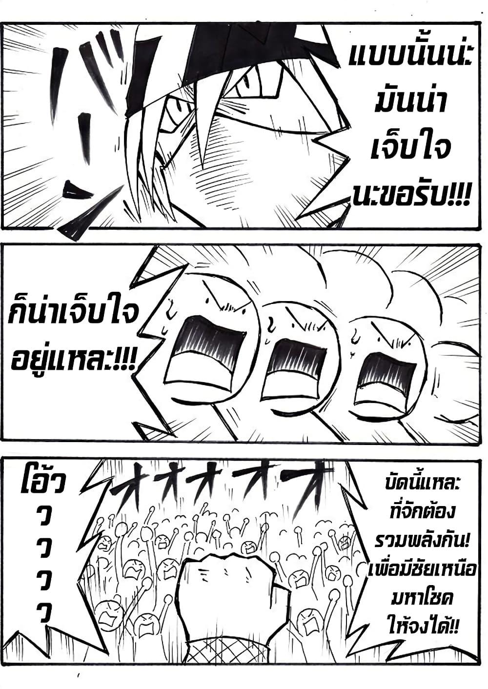 Manga-lc-com อ่านมังงะ อ่านการ์ตูน ออนไลน์ ฟรี Ultimate Janken ตอนที่ 1 2 3 4 5 6 7 8 9 10 11 12 13 14 ฟรี ไม่มีโฆษณา Manga-lc - อ่าน มังงะ อ่าน การ์ตูน ออนไลน์ อ่านมังงะ ฟรี