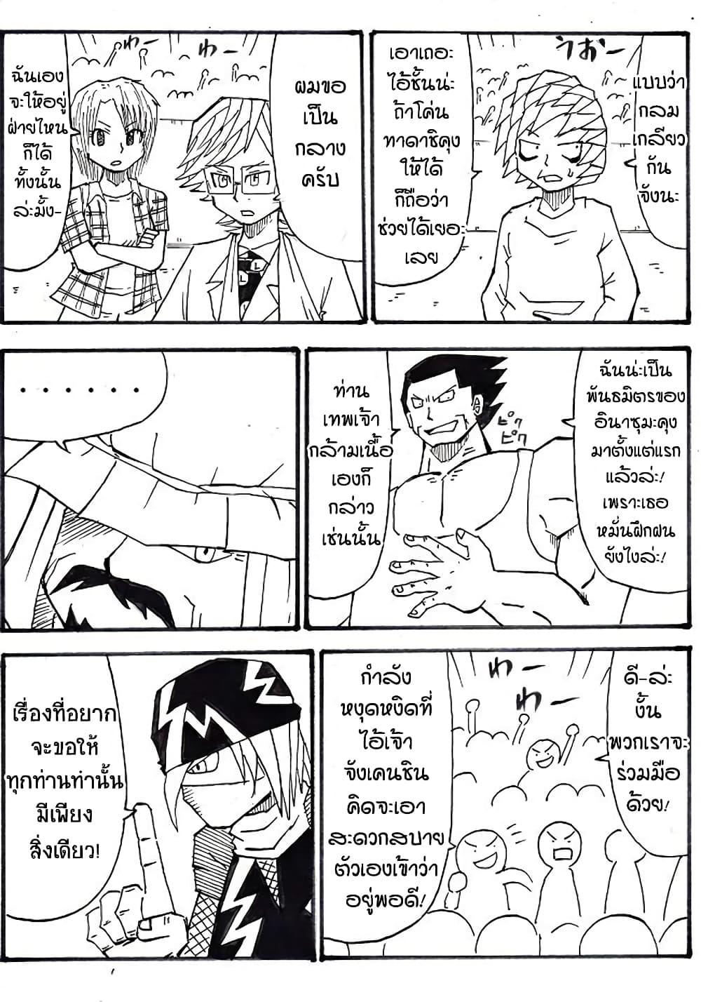 Manga-lc-com อ่านมังงะ อ่านการ์ตูน ออนไลน์ ฟรี Ultimate Janken ตอนที่ 1 2 3 4 5 6 7 8 9 10 11 12 13 14 ฟรี ไม่มีโฆษณา Manga-lc - อ่าน มังงะ อ่าน การ์ตูน ออนไลน์ อ่านมังงะ ฟรี