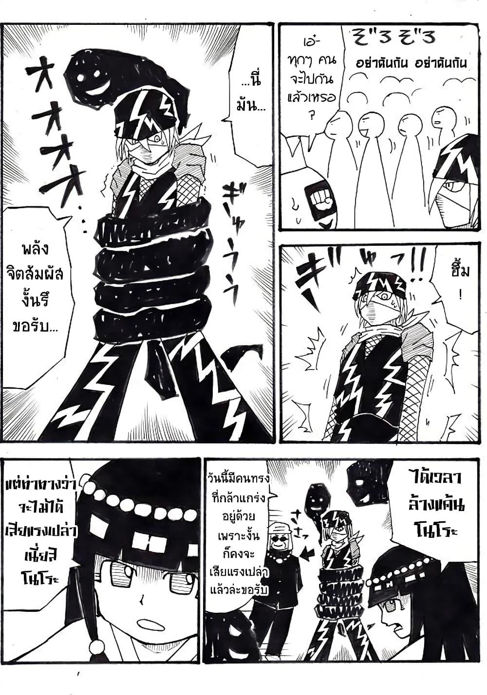 Manga-lc-com อ่านมังงะ อ่านการ์ตูน ออนไลน์ ฟรี Ultimate Janken ตอนที่ 1 2 3 4 5 6 7 8 9 10 11 12 13 14 ฟรี ไม่มีโฆษณา Manga-lc - อ่าน มังงะ อ่าน การ์ตูน ออนไลน์ อ่านมังงะ ฟรี