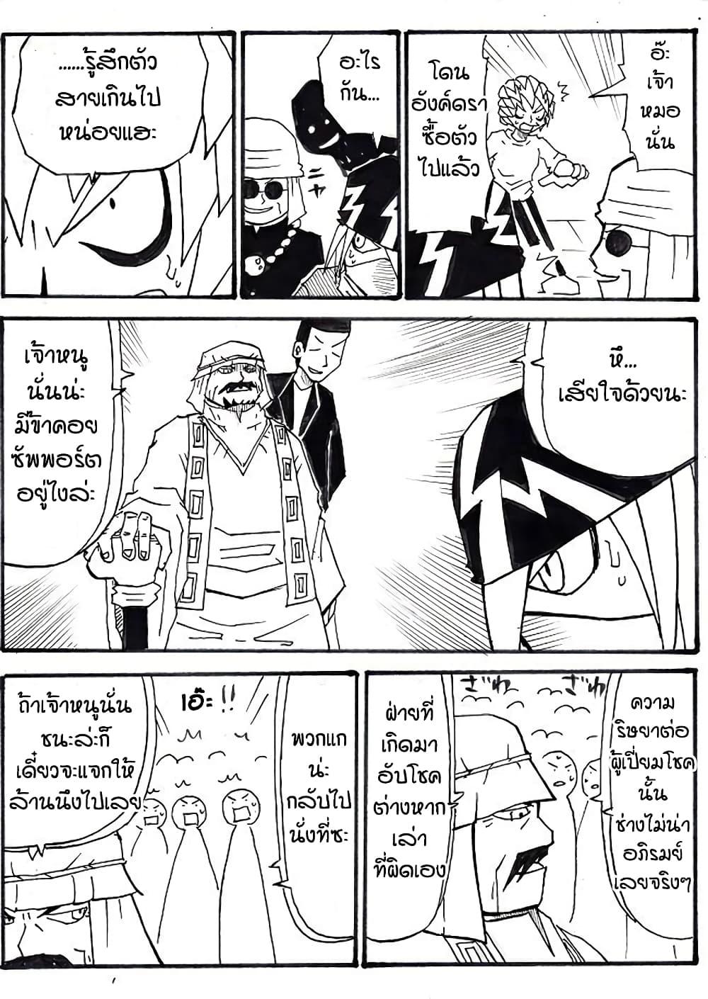 Manga-lc-com อ่านมังงะ อ่านการ์ตูน ออนไลน์ ฟรี Ultimate Janken ตอนที่ 1 2 3 4 5 6 7 8 9 10 11 12 13 14 ฟรี ไม่มีโฆษณา Manga-lc - อ่าน มังงะ อ่าน การ์ตูน ออนไลน์ อ่านมังงะ ฟรี