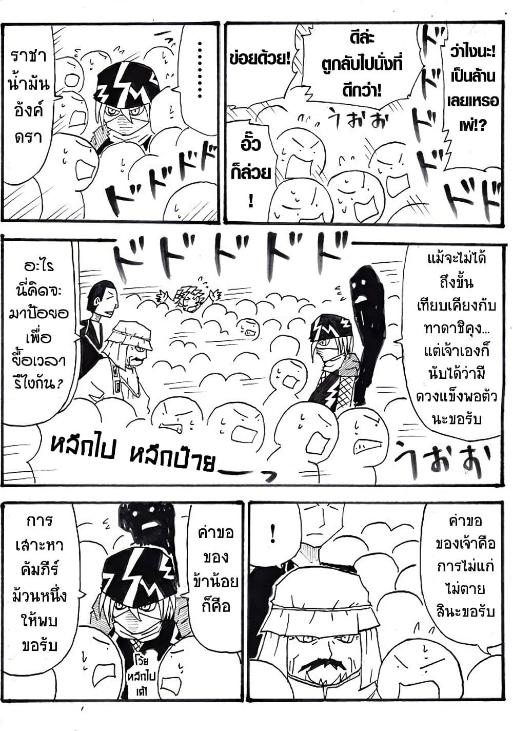 Manga-lc-com อ่านมังงะ อ่านการ์ตูน ออนไลน์ ฟรี Ultimate Janken ตอนที่ 1 2 3 4 5 6 7 8 9 10 11 12 13 14 ฟรี ไม่มีโฆษณา Manga-lc - อ่าน มังงะ อ่าน การ์ตูน ออนไลน์ อ่านมังงะ ฟรี