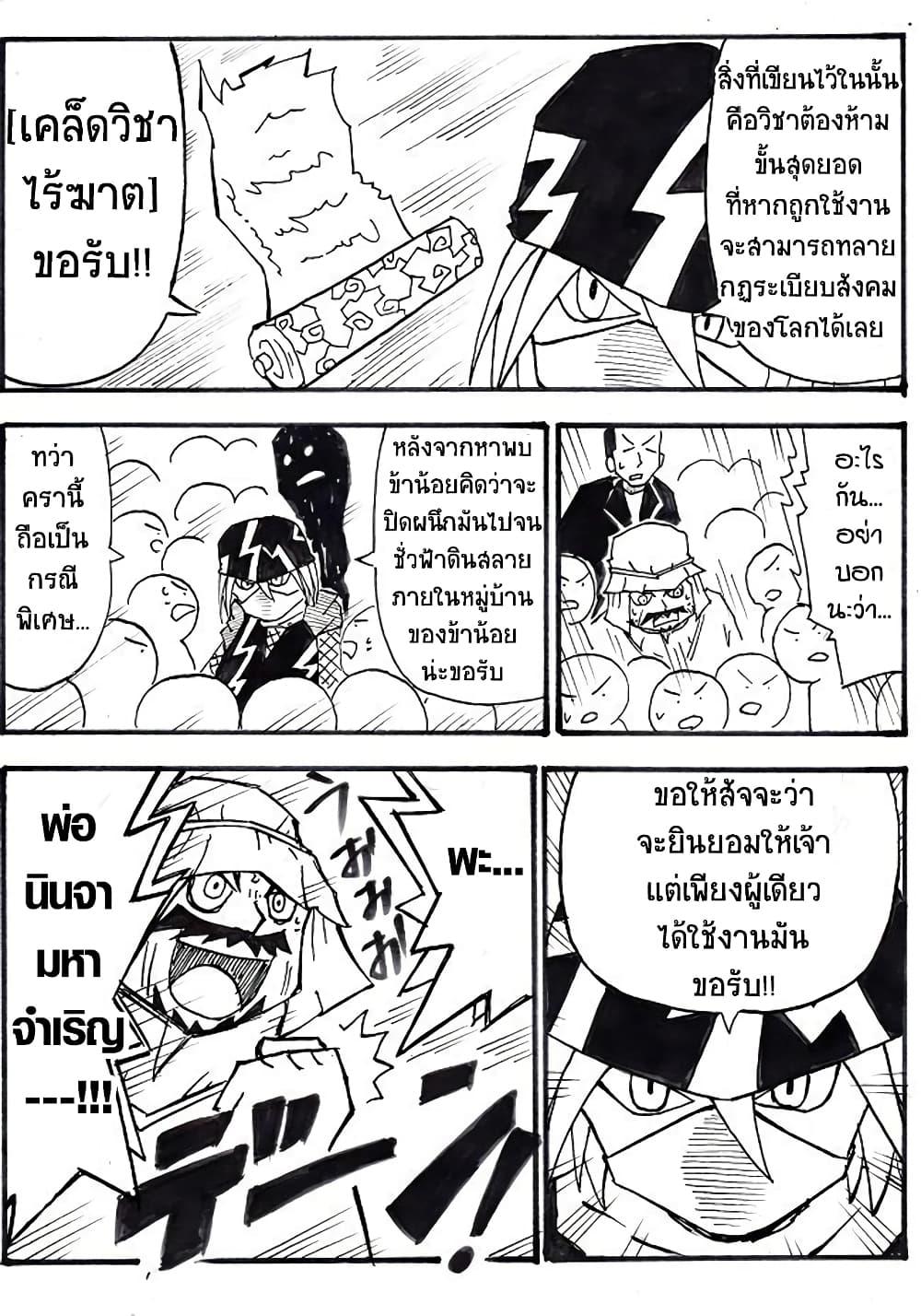 Manga-lc-com อ่านมังงะ อ่านการ์ตูน ออนไลน์ ฟรี Ultimate Janken ตอนที่ 1 2 3 4 5 6 7 8 9 10 11 12 13 14 ฟรี ไม่มีโฆษณา Manga-lc - อ่าน มังงะ อ่าน การ์ตูน ออนไลน์ อ่านมังงะ ฟรี