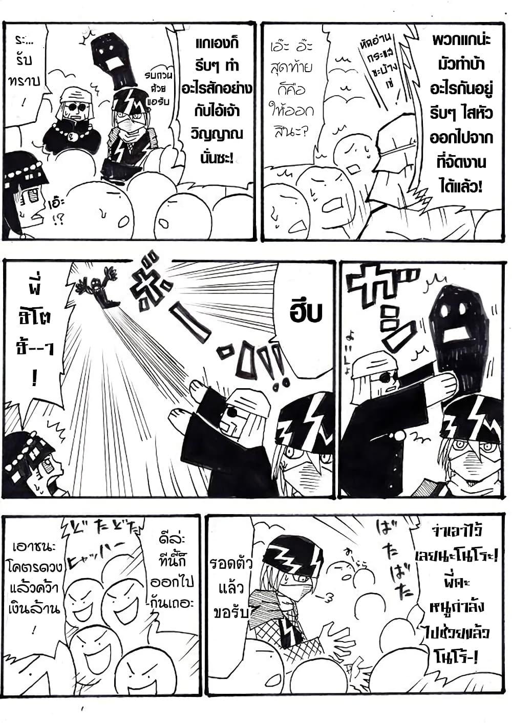 Manga-lc-com อ่านมังงะ อ่านการ์ตูน ออนไลน์ ฟรี Ultimate Janken ตอนที่ 1 2 3 4 5 6 7 8 9 10 11 12 13 14 ฟรี ไม่มีโฆษณา Manga-lc - อ่าน มังงะ อ่าน การ์ตูน ออนไลน์ อ่านมังงะ ฟรี