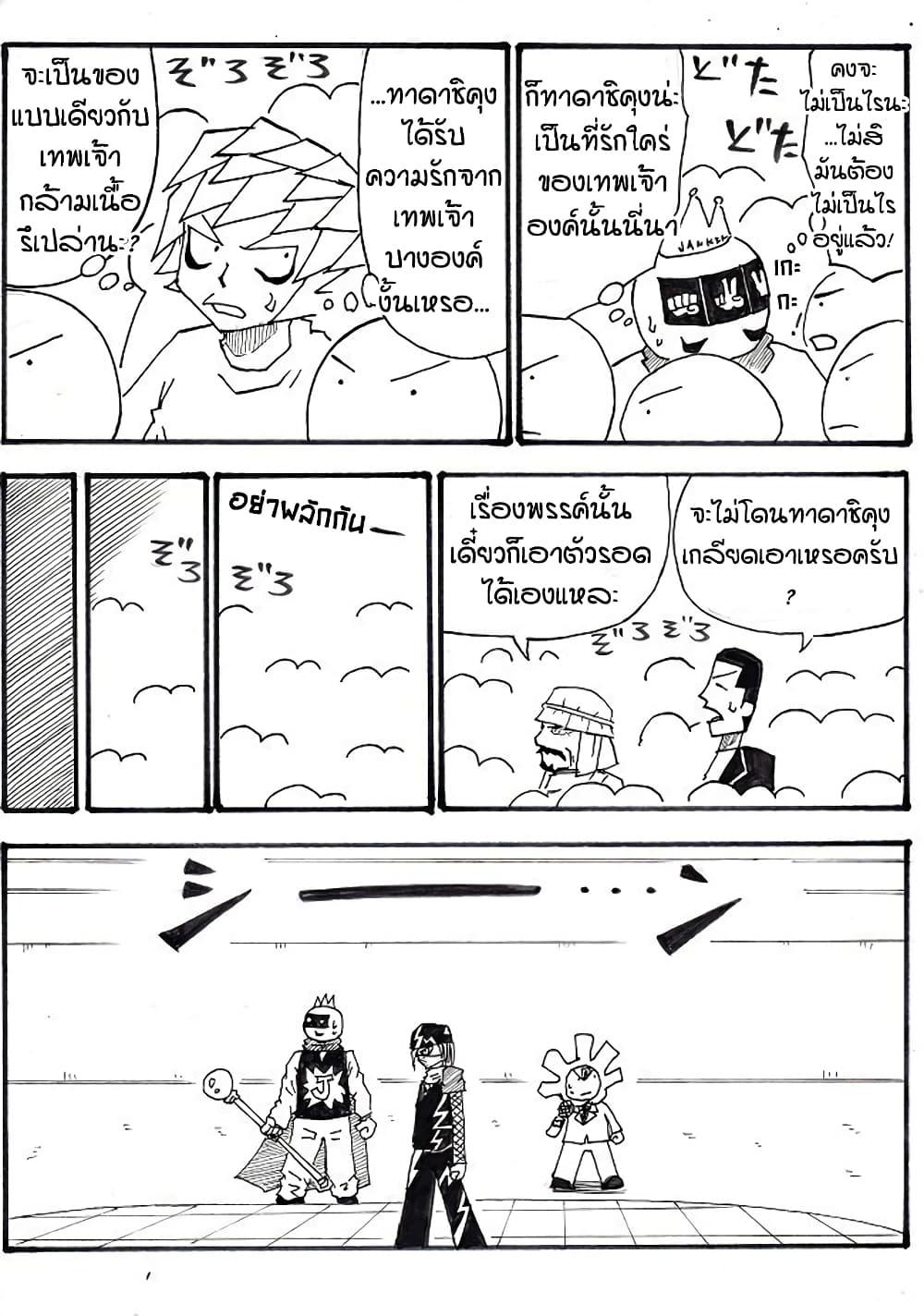 Manga-lc-com อ่านมังงะ อ่านการ์ตูน ออนไลน์ ฟรี Ultimate Janken ตอนที่ 1 2 3 4 5 6 7 8 9 10 11 12 13 14 ฟรี ไม่มีโฆษณา Manga-lc - อ่าน มังงะ อ่าน การ์ตูน ออนไลน์ อ่านมังงะ ฟรี