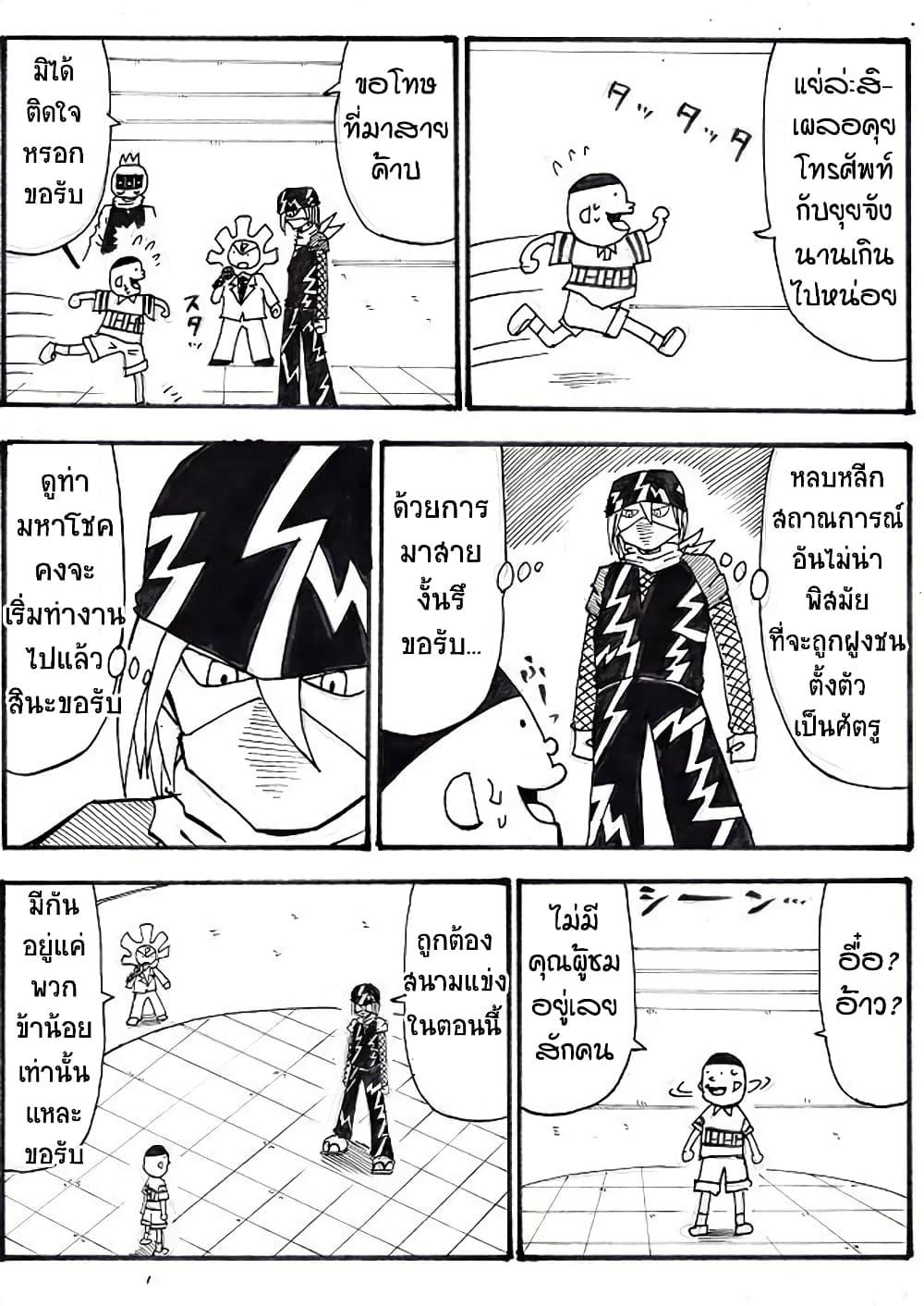 Manga-lc-com อ่านมังงะ อ่านการ์ตูน ออนไลน์ ฟรี Ultimate Janken ตอนที่ 1 2 3 4 5 6 7 8 9 10 11 12 13 14 ฟรี ไม่มีโฆษณา Manga-lc - อ่าน มังงะ อ่าน การ์ตูน ออนไลน์ อ่านมังงะ ฟรี