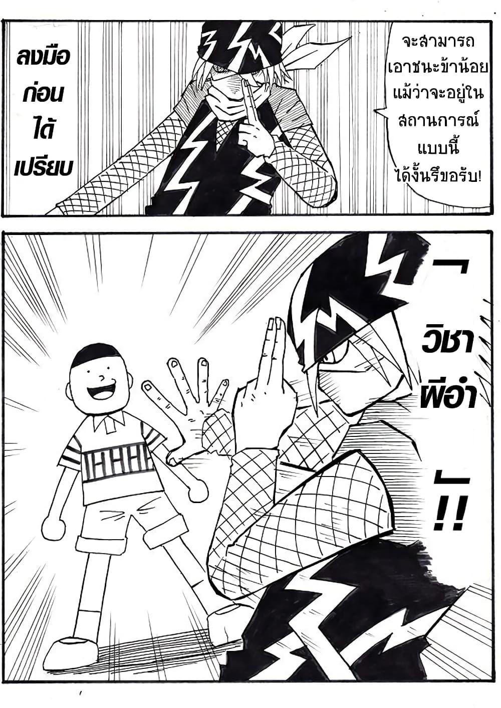 Manga-lc-com อ่านมังงะ อ่านการ์ตูน ออนไลน์ ฟรี Ultimate Janken ตอนที่ 1 2 3 4 5 6 7 8 9 10 11 12 13 14 ฟรี ไม่มีโฆษณา Manga-lc - อ่าน มังงะ อ่าน การ์ตูน ออนไลน์ อ่านมังงะ ฟรี