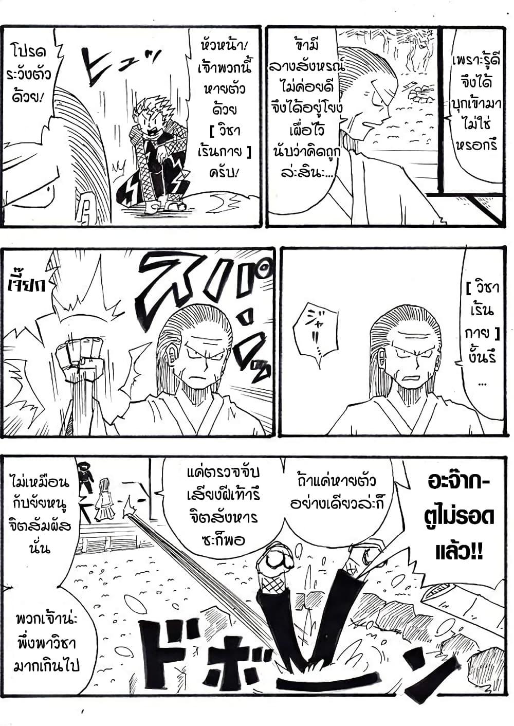 Manga-lc-com อ่านมังงะ อ่านการ์ตูน ออนไลน์ ฟรี Ultimate Janken ตอนที่ 1 2 3 4 5 6 7 8 9 10 11 12 13 14 ฟรี ไม่มีโฆษณา Manga-lc - อ่าน มังงะ อ่าน การ์ตูน ออนไลน์ อ่านมังงะ ฟรี