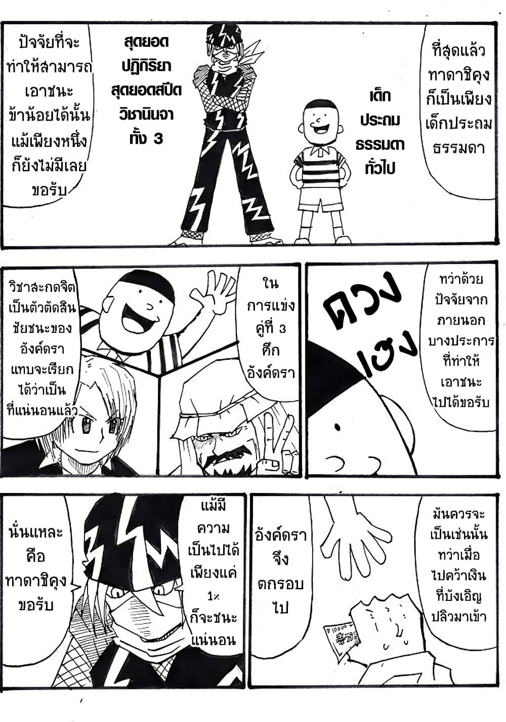 Manga-lc-com อ่านมังงะ อ่านการ์ตูน ออนไลน์ ฟรี Ultimate Janken ตอนที่ 1 2 3 4 5 6 7 8 9 10 11 12 13 14 ฟรี ไม่มีโฆษณา Manga-lc - อ่าน มังงะ อ่าน การ์ตูน ออนไลน์ อ่านมังงะ ฟรี