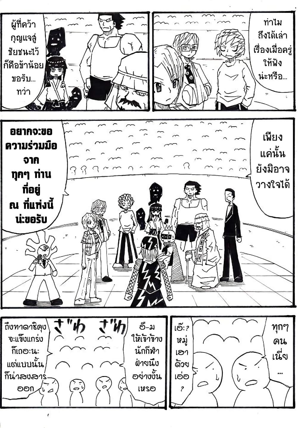 Manga-lc-com อ่านมังงะ อ่านการ์ตูน ออนไลน์ ฟรี Ultimate Janken ตอนที่ 1 2 3 4 5 6 7 8 9 10 11 12 13 14 ฟรี ไม่มีโฆษณา Manga-lc - อ่าน มังงะ อ่าน การ์ตูน ออนไลน์ อ่านมังงะ ฟรี