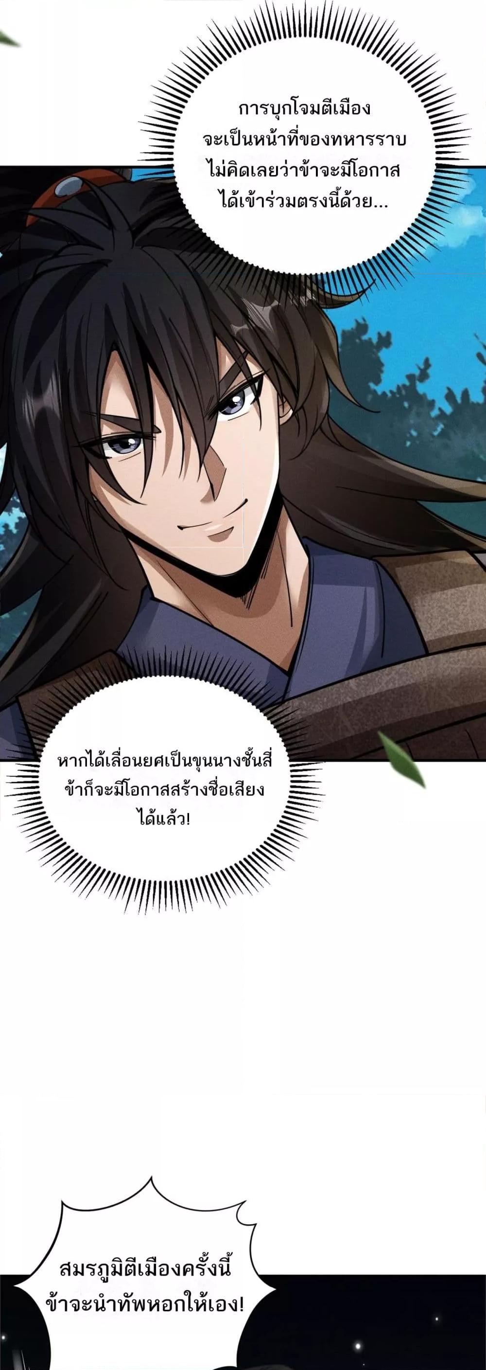 Manga-lc-com อ่านมังงะ อ่านการ์ตูน ออนไลน์ ฟรี DaMingIkille ตอนที่ 1 2 3 4 5 6 7 8 9 10 11 12 13 14 ฟรี ไม่มีโฆษณา Manga-lc - อ่าน มังงะ อ่าน การ์ตูน ออนไลน์ อ่านมังงะ ฟรี