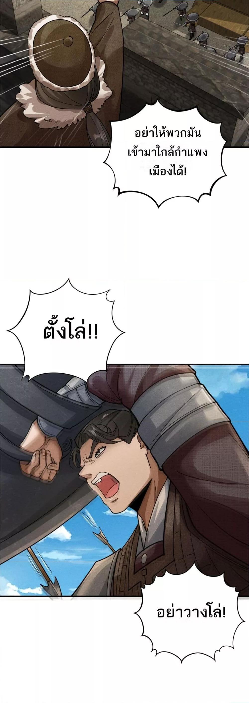 Manga-lc-com อ่านมังงะ อ่านการ์ตูน ออนไลน์ ฟรี DaMingIkille ตอนที่ 1 2 3 4 5 6 7 8 9 10 11 12 13 14 ฟรี ไม่มีโฆษณา Manga-lc - อ่าน มังงะ อ่าน การ์ตูน ออนไลน์ อ่านมังงะ ฟรี