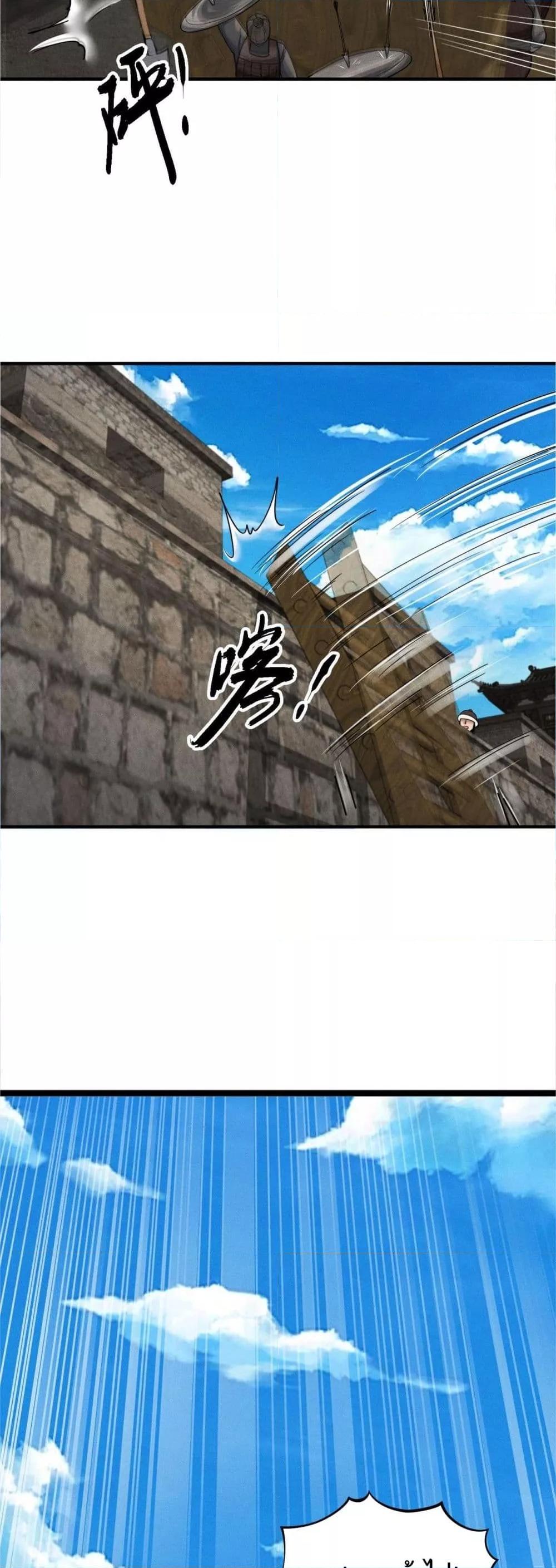 Manga-lc-com อ่านมังงะ อ่านการ์ตูน ออนไลน์ ฟรี DaMingIkille ตอนที่ 1 2 3 4 5 6 7 8 9 10 11 12 13 14 ฟรี ไม่มีโฆษณา Manga-lc - อ่าน มังงะ อ่าน การ์ตูน ออนไลน์ อ่านมังงะ ฟรี