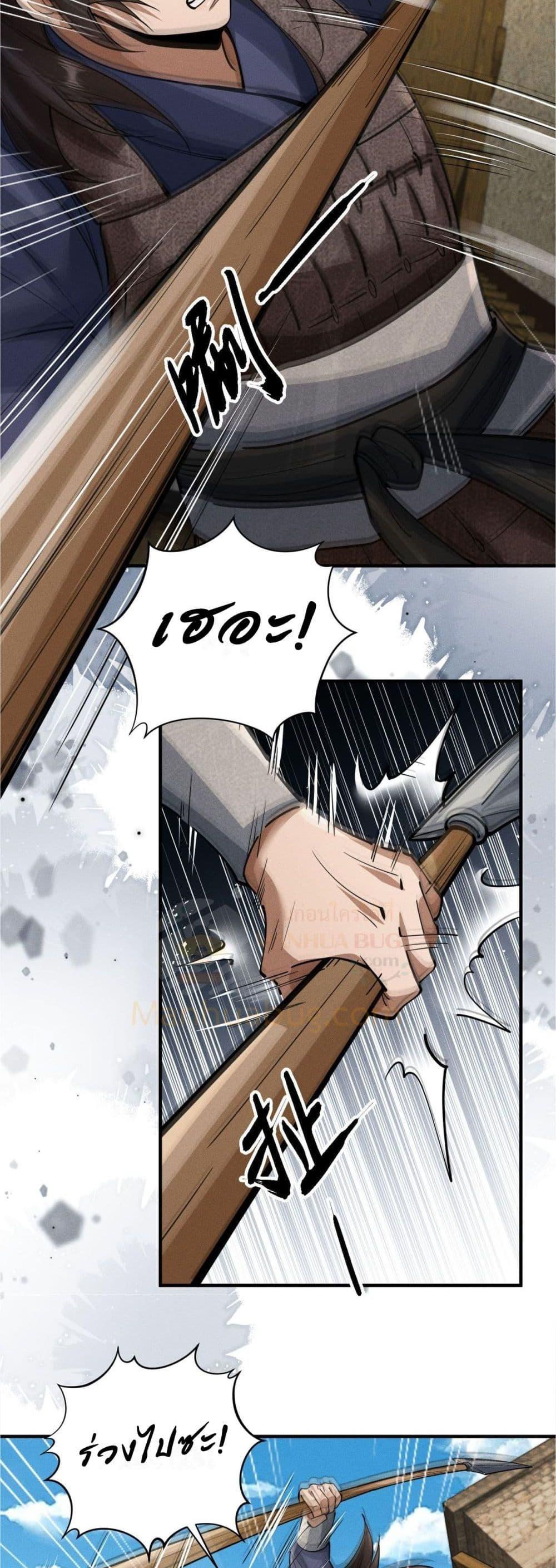 Manga-lc-com อ่านมังงะ อ่านการ์ตูน ออนไลน์ ฟรี DaMingIkille ตอนที่ 1 2 3 4 5 6 7 8 9 10 11 12 13 14 ฟรี ไม่มีโฆษณา Manga-lc - อ่าน มังงะ อ่าน การ์ตูน ออนไลน์ อ่านมังงะ ฟรี