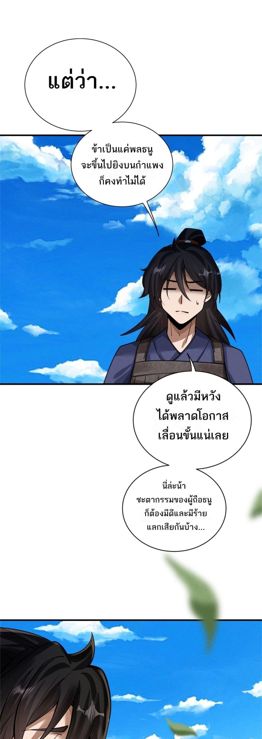 Manga-lc-com อ่านมังงะ อ่านการ์ตูน ออนไลน์ ฟรี DaMingIkille ตอนที่ 1 2 3 4 5 6 7 8 9 10 11 12 13 14 ฟรี ไม่มีโฆษณา Manga-lc - อ่าน มังงะ อ่าน การ์ตูน ออนไลน์ อ่านมังงะ ฟรี