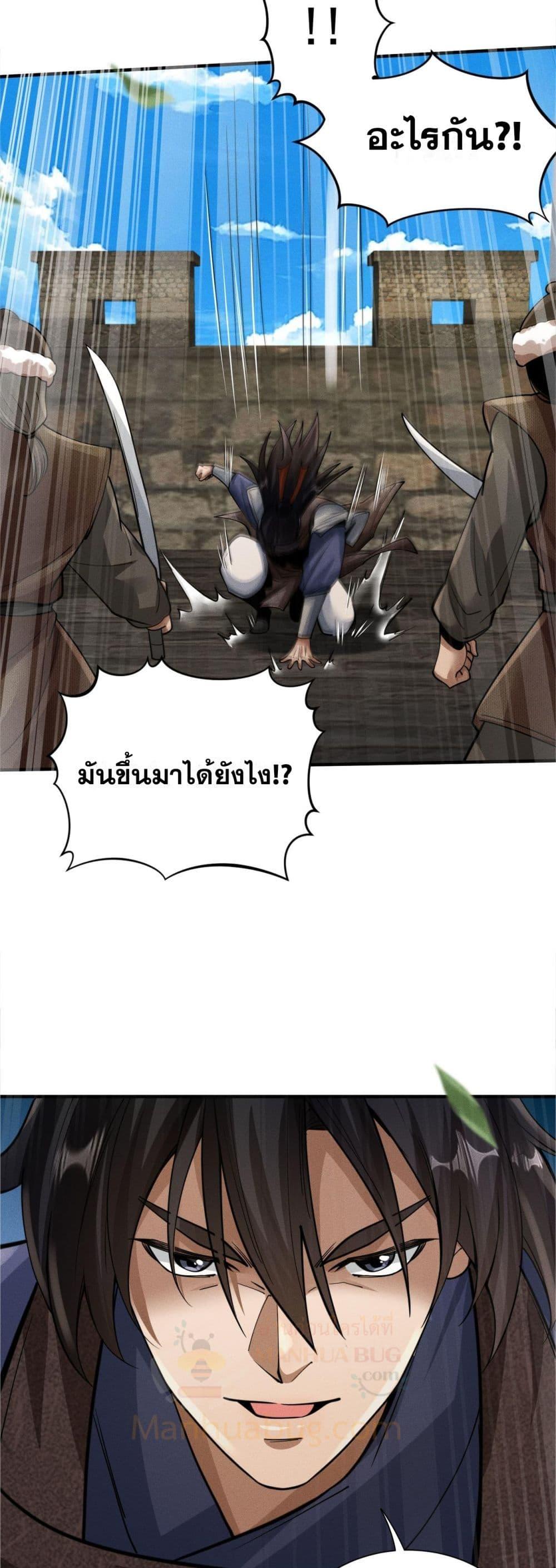 Manga-lc-com อ่านมังงะ อ่านการ์ตูน ออนไลน์ ฟรี DaMingIkille ตอนที่ 1 2 3 4 5 6 7 8 9 10 11 12 13 14 ฟรี ไม่มีโฆษณา Manga-lc - อ่าน มังงะ อ่าน การ์ตูน ออนไลน์ อ่านมังงะ ฟรี