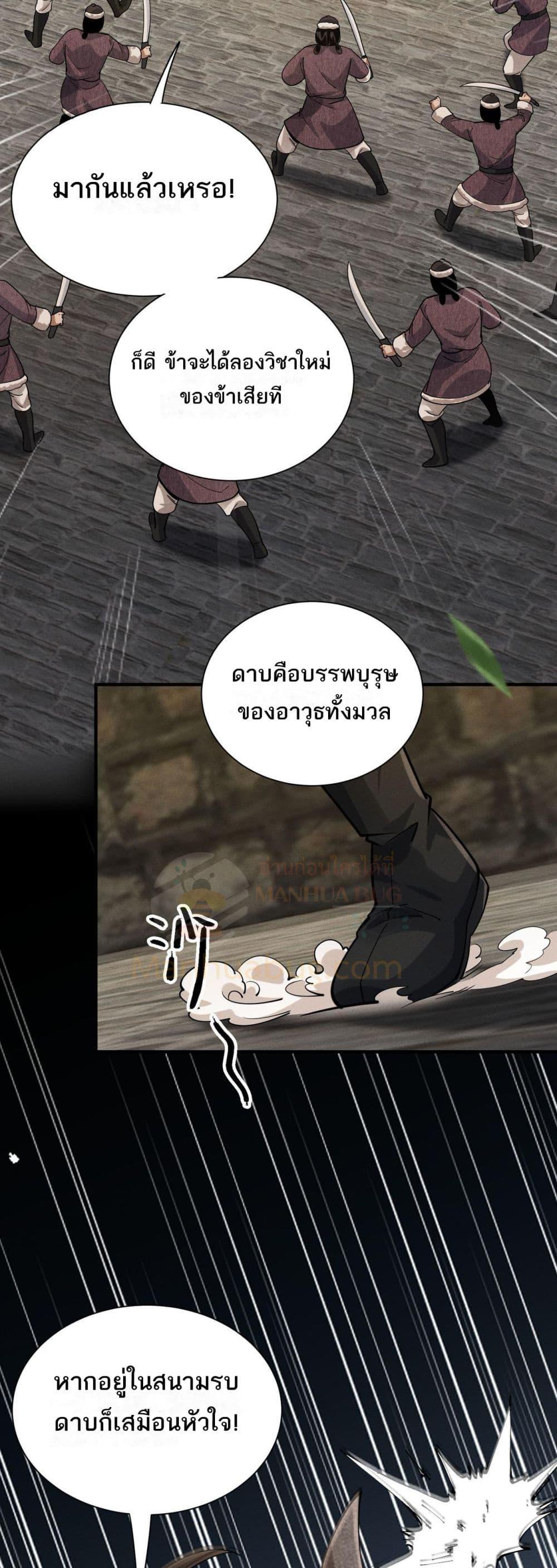 Manga-lc-com อ่านมังงะ อ่านการ์ตูน ออนไลน์ ฟรี DaMingIkille ตอนที่ 1 2 3 4 5 6 7 8 9 10 11 12 13 14 ฟรี ไม่มีโฆษณา Manga-lc - อ่าน มังงะ อ่าน การ์ตูน ออนไลน์ อ่านมังงะ ฟรี