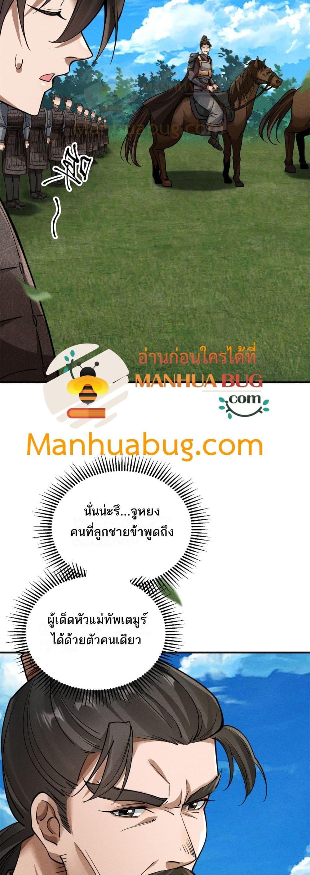 Manga-lc-com อ่านมังงะ อ่านการ์ตูน ออนไลน์ ฟรี DaMingIkille ตอนที่ 1 2 3 4 5 6 7 8 9 10 11 12 13 14 ฟรี ไม่มีโฆษณา Manga-lc - อ่าน มังงะ อ่าน การ์ตูน ออนไลน์ อ่านมังงะ ฟรี