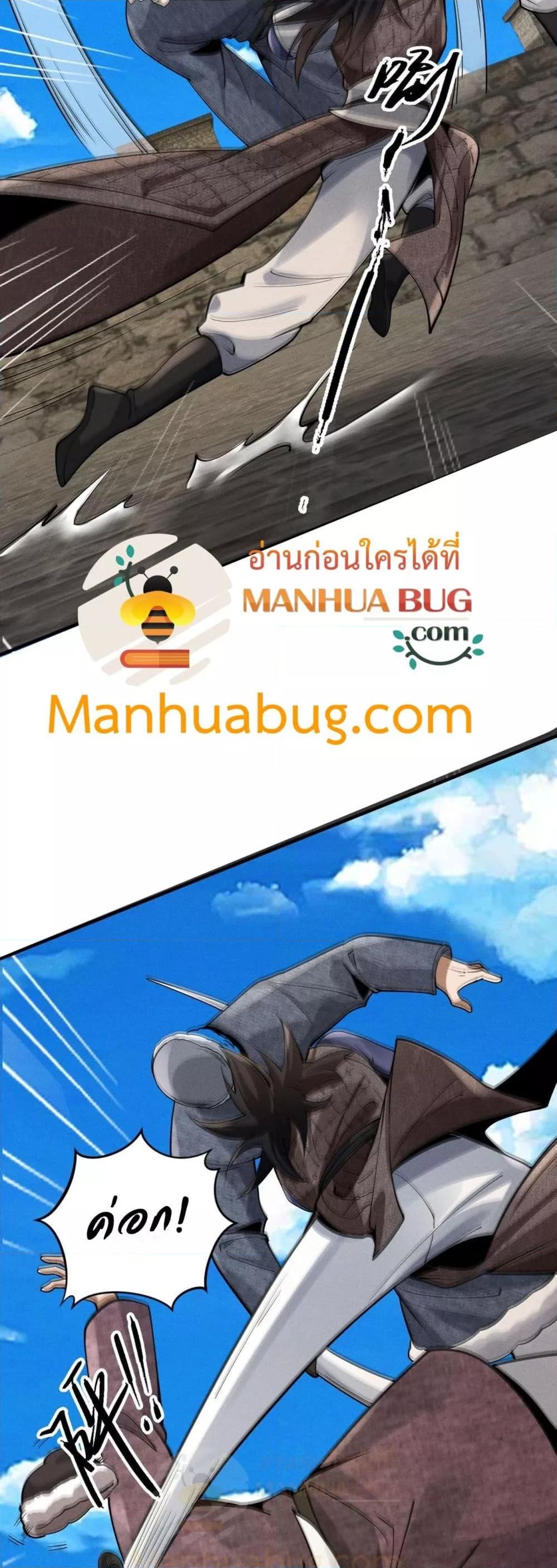 Manga-lc-com อ่านมังงะ อ่านการ์ตูน ออนไลน์ ฟรี DaMingIkille ตอนที่ 1 2 3 4 5 6 7 8 9 10 11 12 13 14 ฟรี ไม่มีโฆษณา Manga-lc - อ่าน มังงะ อ่าน การ์ตูน ออนไลน์ อ่านมังงะ ฟรี