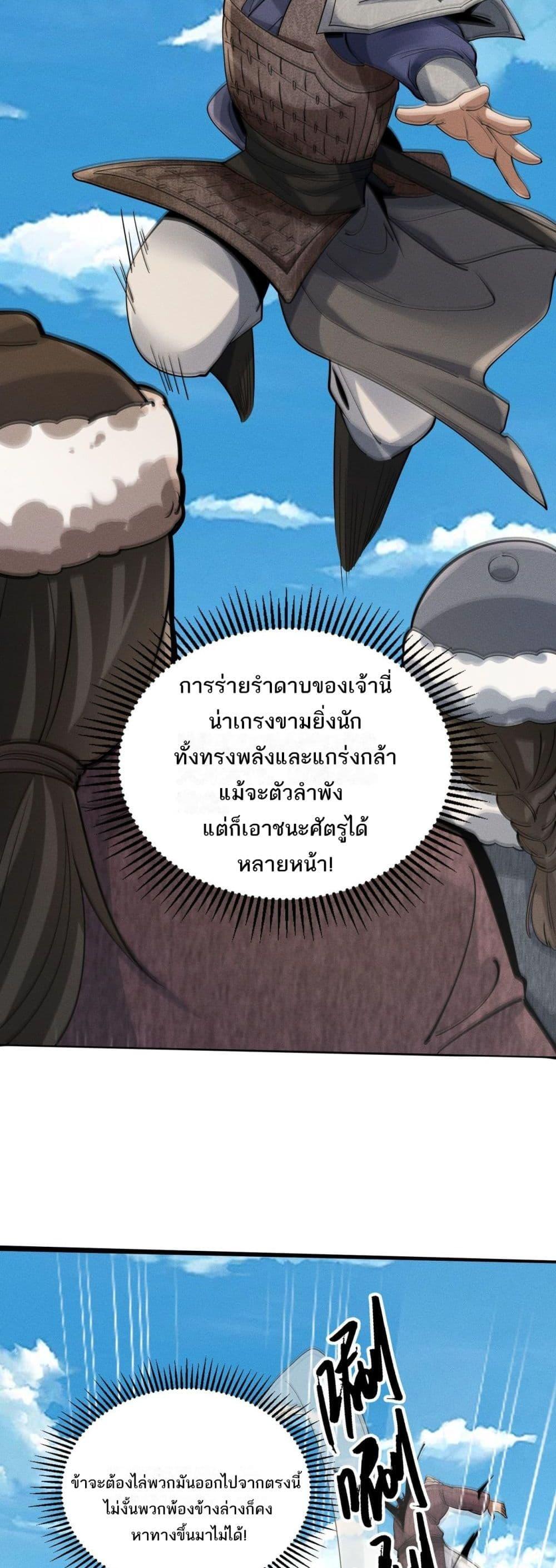 Manga-lc-com อ่านมังงะ อ่านการ์ตูน ออนไลน์ ฟรี DaMingIkille ตอนที่ 1 2 3 4 5 6 7 8 9 10 11 12 13 14 ฟรี ไม่มีโฆษณา Manga-lc - อ่าน มังงะ อ่าน การ์ตูน ออนไลน์ อ่านมังงะ ฟรี
