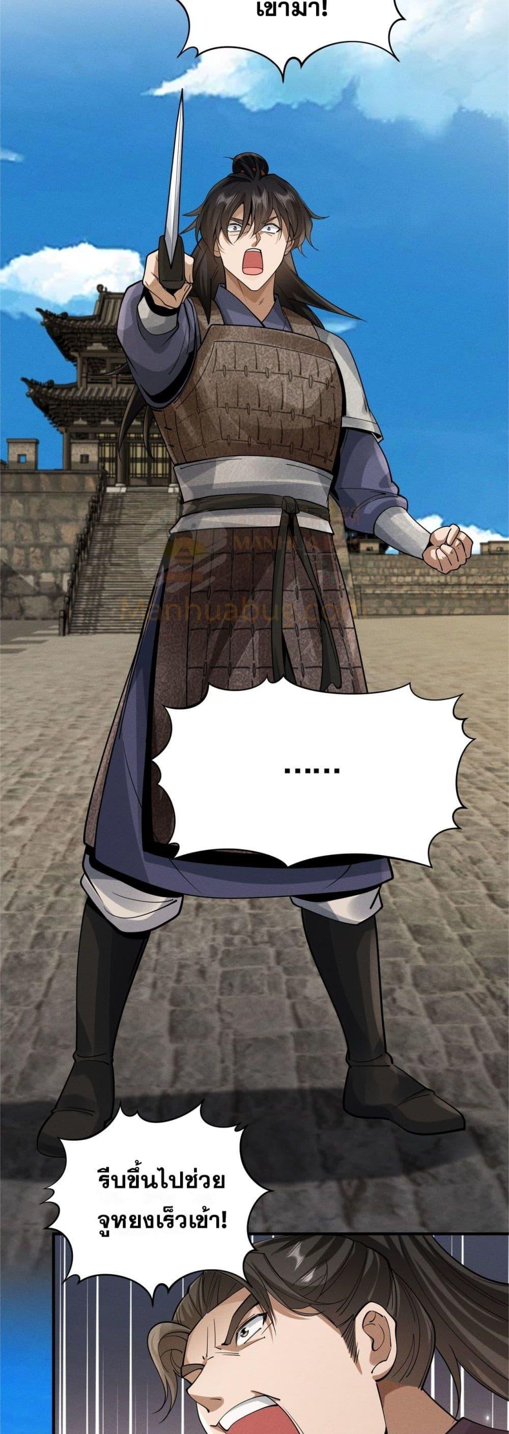 Manga-lc-com อ่านมังงะ อ่านการ์ตูน ออนไลน์ ฟรี DaMingIkille ตอนที่ 1 2 3 4 5 6 7 8 9 10 11 12 13 14 ฟรี ไม่มีโฆษณา Manga-lc - อ่าน มังงะ อ่าน การ์ตูน ออนไลน์ อ่านมังงะ ฟรี