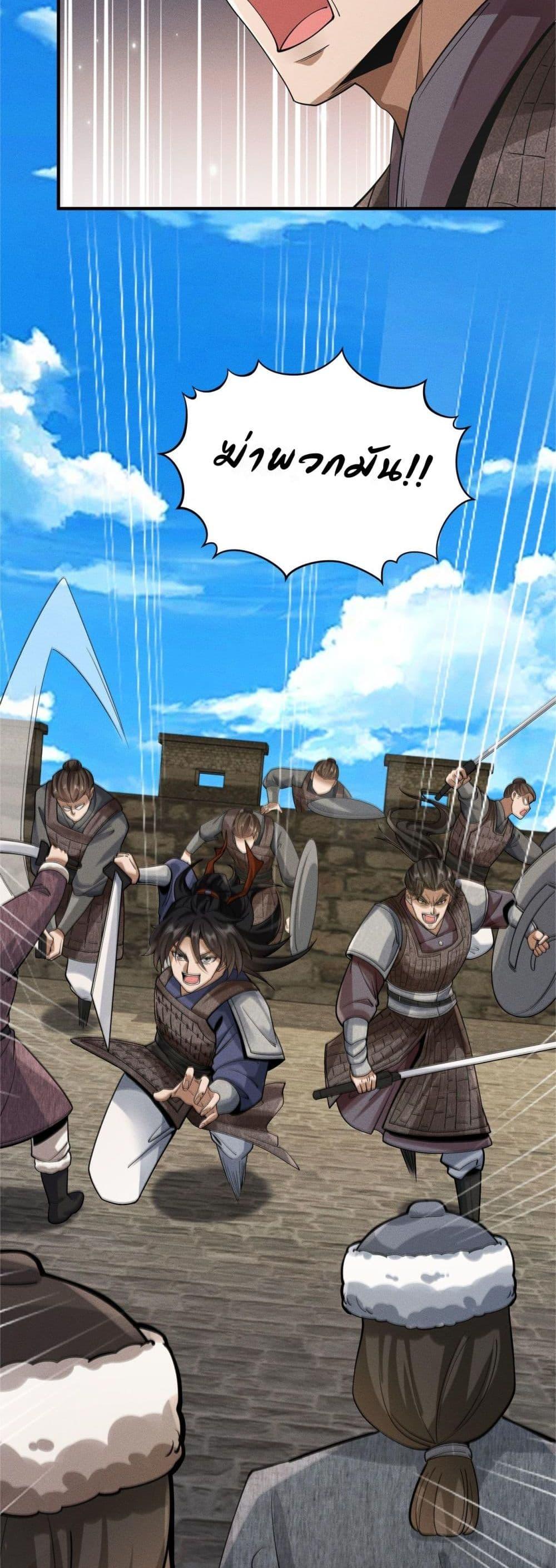 Manga-lc-com อ่านมังงะ อ่านการ์ตูน ออนไลน์ ฟรี DaMingIkille ตอนที่ 1 2 3 4 5 6 7 8 9 10 11 12 13 14 ฟรี ไม่มีโฆษณา Manga-lc - อ่าน มังงะ อ่าน การ์ตูน ออนไลน์ อ่านมังงะ ฟรี