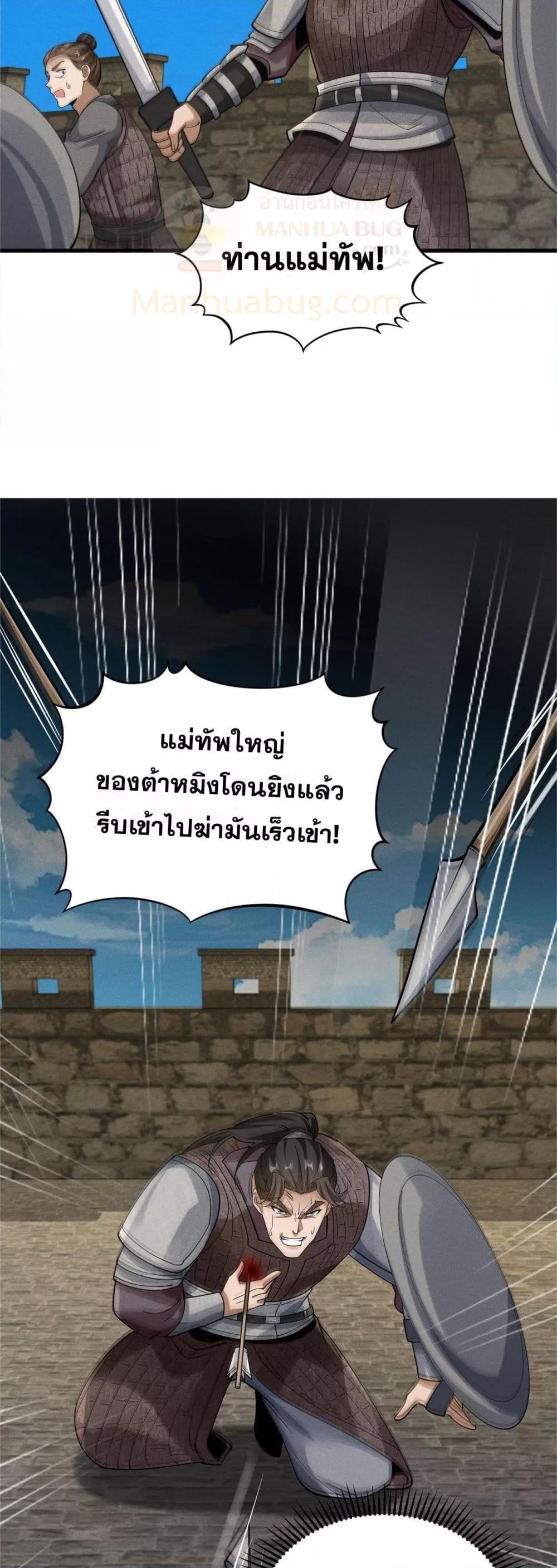 Manga-lc-com อ่านมังงะ อ่านการ์ตูน ออนไลน์ ฟรี DaMingIkille ตอนที่ 1 2 3 4 5 6 7 8 9 10 11 12 13 14 ฟรี ไม่มีโฆษณา Manga-lc - อ่าน มังงะ อ่าน การ์ตูน ออนไลน์ อ่านมังงะ ฟรี