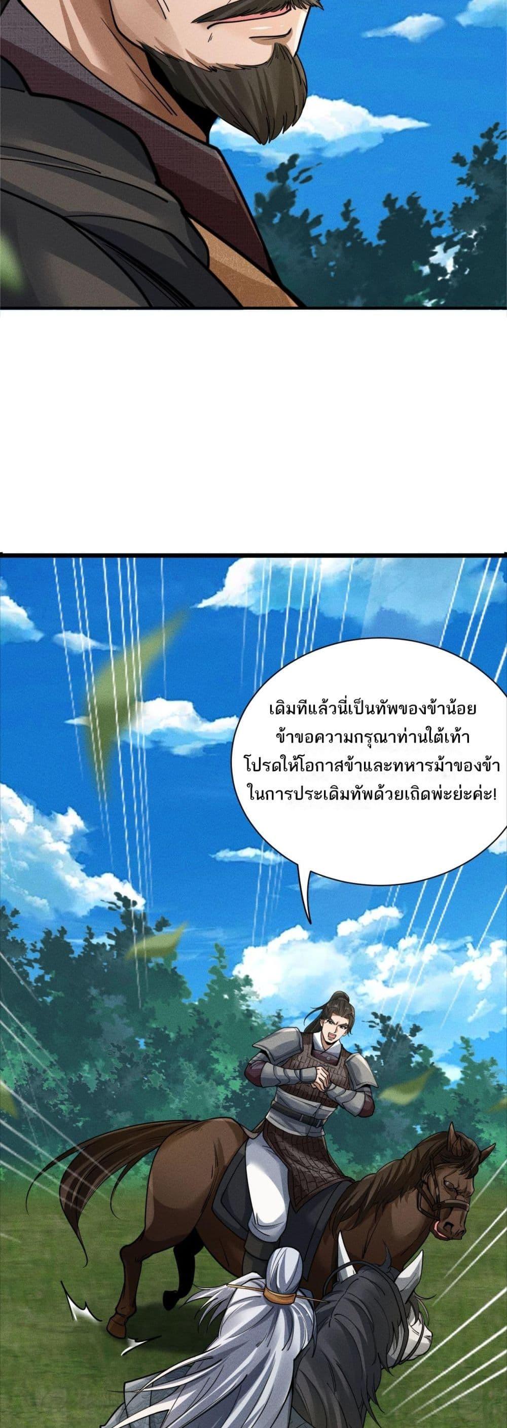 Manga-lc-com อ่านมังงะ อ่านการ์ตูน ออนไลน์ ฟรี DaMingIkille ตอนที่ 1 2 3 4 5 6 7 8 9 10 11 12 13 14 ฟรี ไม่มีโฆษณา Manga-lc - อ่าน มังงะ อ่าน การ์ตูน ออนไลน์ อ่านมังงะ ฟรี