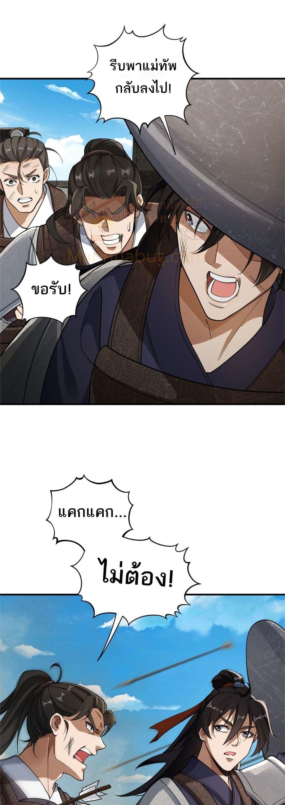 Manga-lc-com อ่านมังงะ อ่านการ์ตูน ออนไลน์ ฟรี DaMingIkille ตอนที่ 1 2 3 4 5 6 7 8 9 10 11 12 13 14 ฟรี ไม่มีโฆษณา Manga-lc - อ่าน มังงะ อ่าน การ์ตูน ออนไลน์ อ่านมังงะ ฟรี