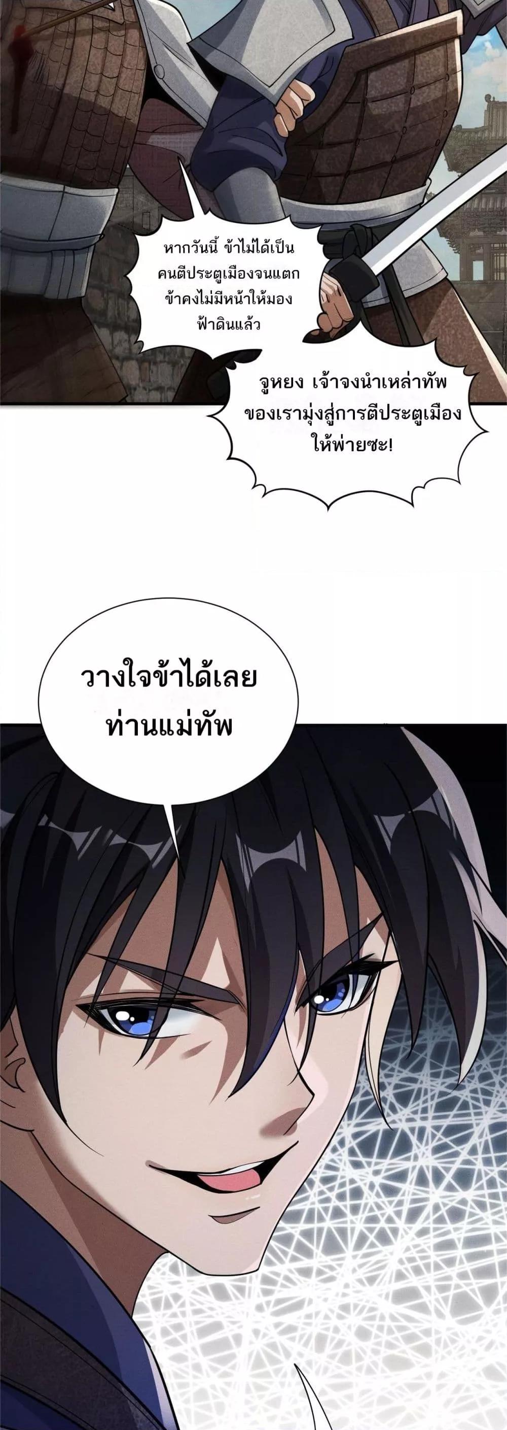 Manga-lc-com อ่านมังงะ อ่านการ์ตูน ออนไลน์ ฟรี DaMingIkille ตอนที่ 1 2 3 4 5 6 7 8 9 10 11 12 13 14 ฟรี ไม่มีโฆษณา Manga-lc - อ่าน มังงะ อ่าน การ์ตูน ออนไลน์ อ่านมังงะ ฟรี
