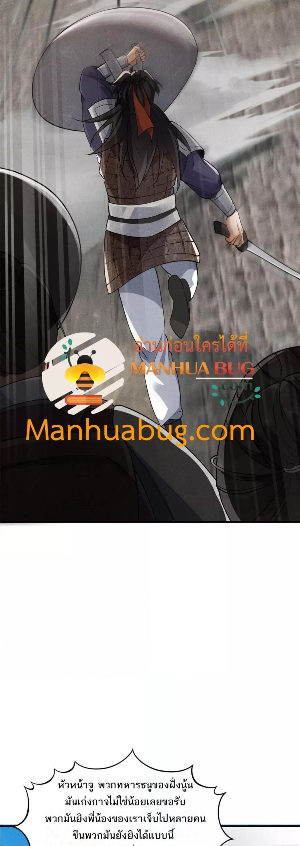 Manga-lc-com อ่านมังงะ อ่านการ์ตูน ออนไลน์ ฟรี DaMingIkille ตอนที่ 1 2 3 4 5 6 7 8 9 10 11 12 13 14 ฟรี ไม่มีโฆษณา Manga-lc - อ่าน มังงะ อ่าน การ์ตูน ออนไลน์ อ่านมังงะ ฟรี