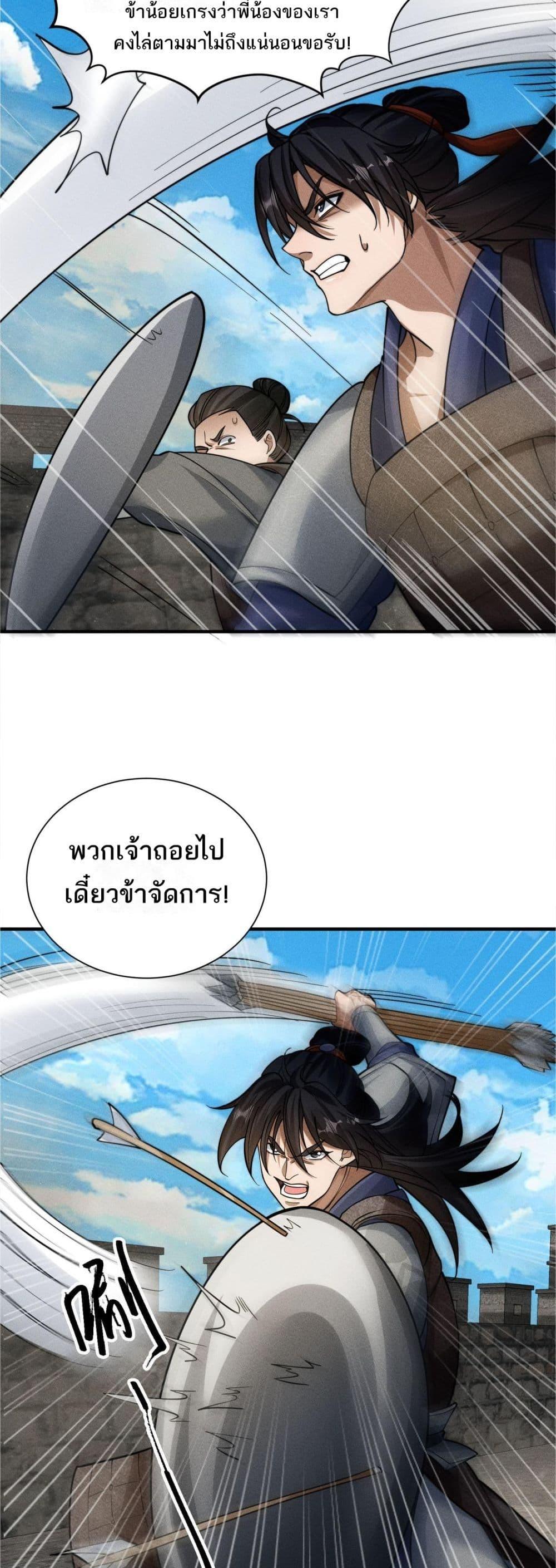 Manga-lc-com อ่านมังงะ อ่านการ์ตูน ออนไลน์ ฟรี DaMingIkille ตอนที่ 1 2 3 4 5 6 7 8 9 10 11 12 13 14 ฟรี ไม่มีโฆษณา Manga-lc - อ่าน มังงะ อ่าน การ์ตูน ออนไลน์ อ่านมังงะ ฟรี