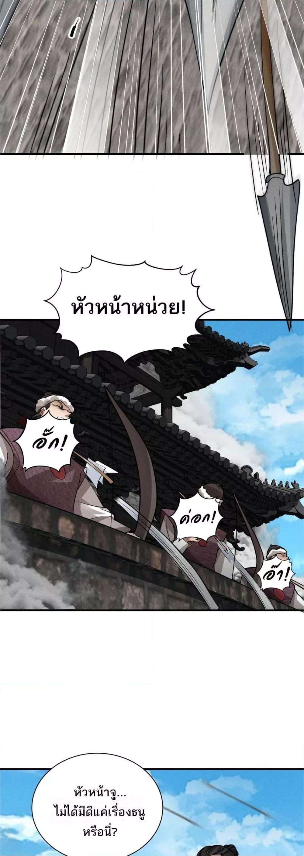 Manga-lc-com อ่านมังงะ อ่านการ์ตูน ออนไลน์ ฟรี DaMingIkille ตอนที่ 1 2 3 4 5 6 7 8 9 10 11 12 13 14 ฟรี ไม่มีโฆษณา Manga-lc - อ่าน มังงะ อ่าน การ์ตูน ออนไลน์ อ่านมังงะ ฟรี