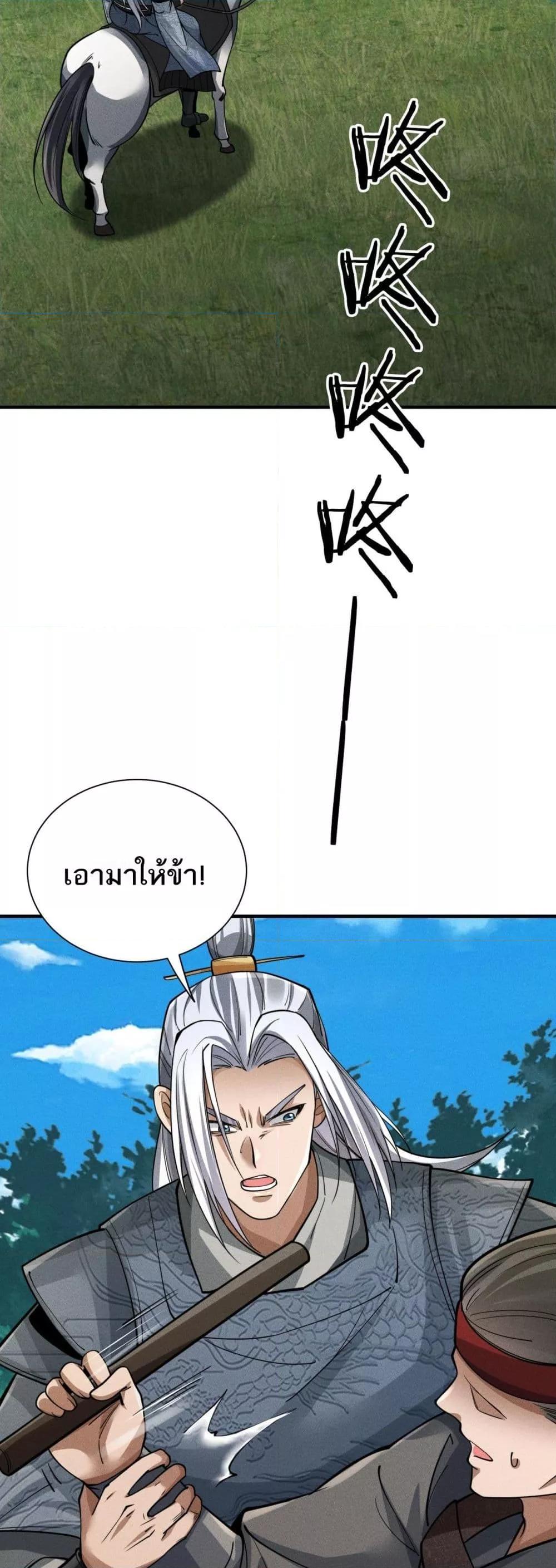 Manga-lc-com อ่านมังงะ อ่านการ์ตูน ออนไลน์ ฟรี DaMingIkille ตอนที่ 1 2 3 4 5 6 7 8 9 10 11 12 13 14 ฟรี ไม่มีโฆษณา Manga-lc - อ่าน มังงะ อ่าน การ์ตูน ออนไลน์ อ่านมังงะ ฟรี