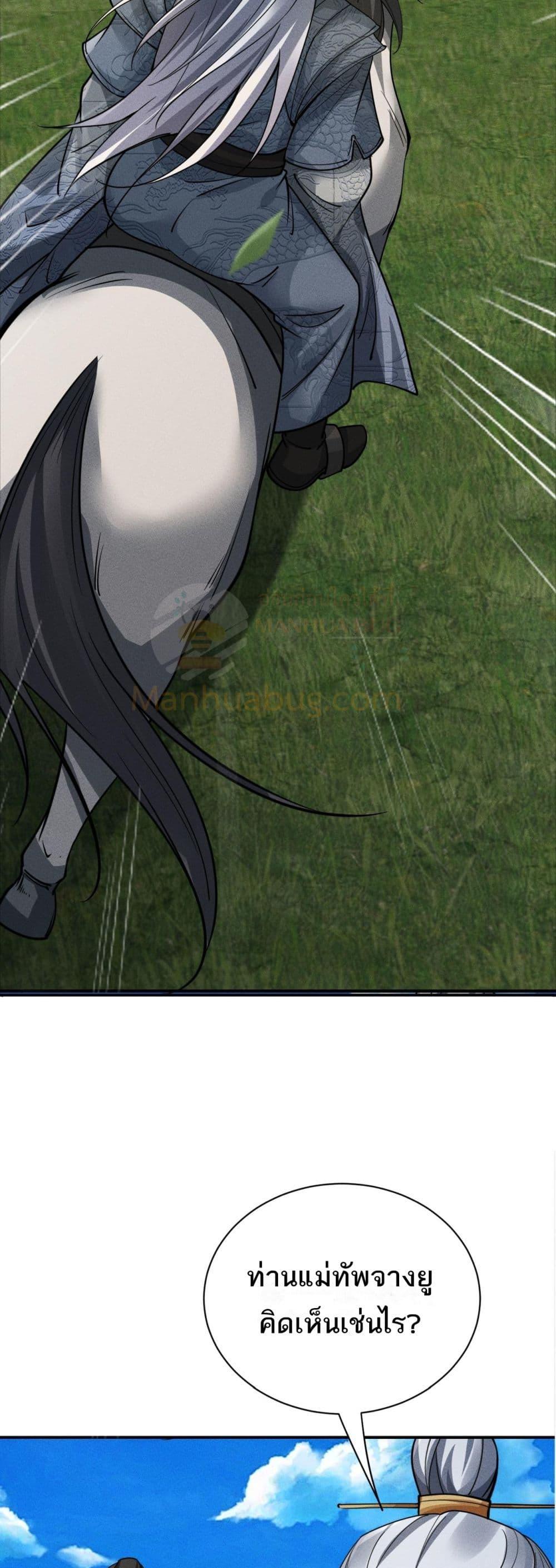 Manga-lc-com อ่านมังงะ อ่านการ์ตูน ออนไลน์ ฟรี DaMingIkille ตอนที่ 1 2 3 4 5 6 7 8 9 10 11 12 13 14 ฟรี ไม่มีโฆษณา Manga-lc - อ่าน มังงะ อ่าน การ์ตูน ออนไลน์ อ่านมังงะ ฟรี