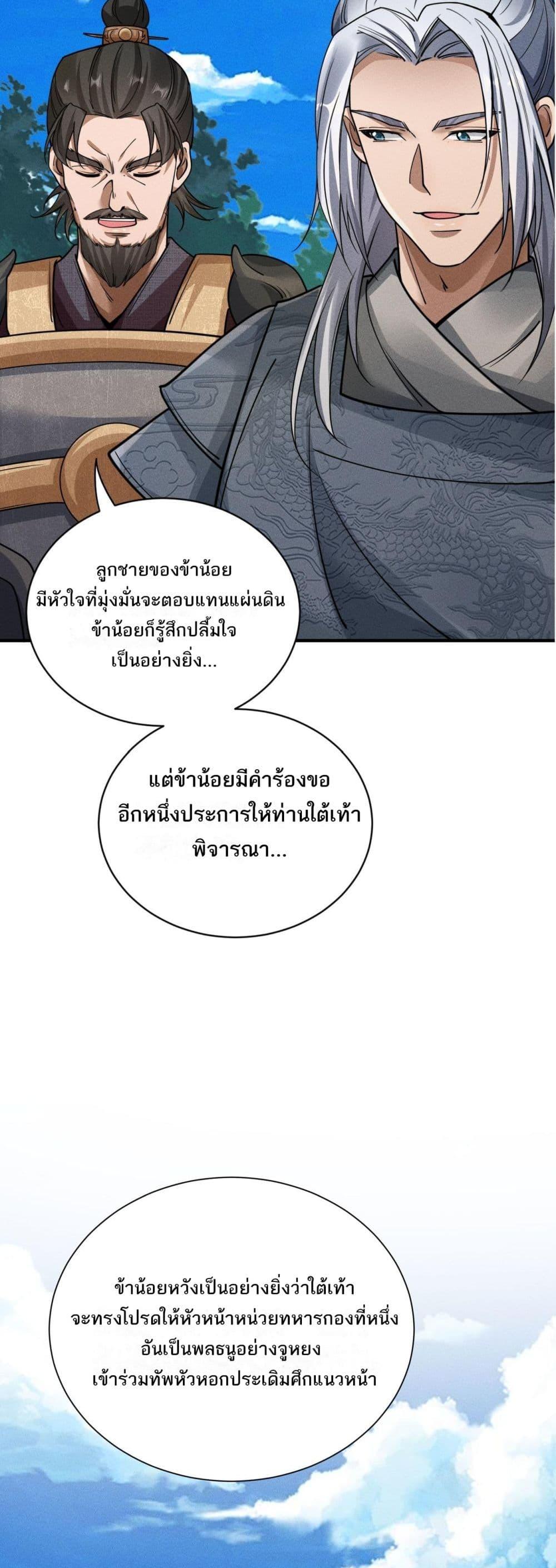 Manga-lc-com อ่านมังงะ อ่านการ์ตูน ออนไลน์ ฟรี DaMingIkille ตอนที่ 1 2 3 4 5 6 7 8 9 10 11 12 13 14 ฟรี ไม่มีโฆษณา Manga-lc - อ่าน มังงะ อ่าน การ์ตูน ออนไลน์ อ่านมังงะ ฟรี